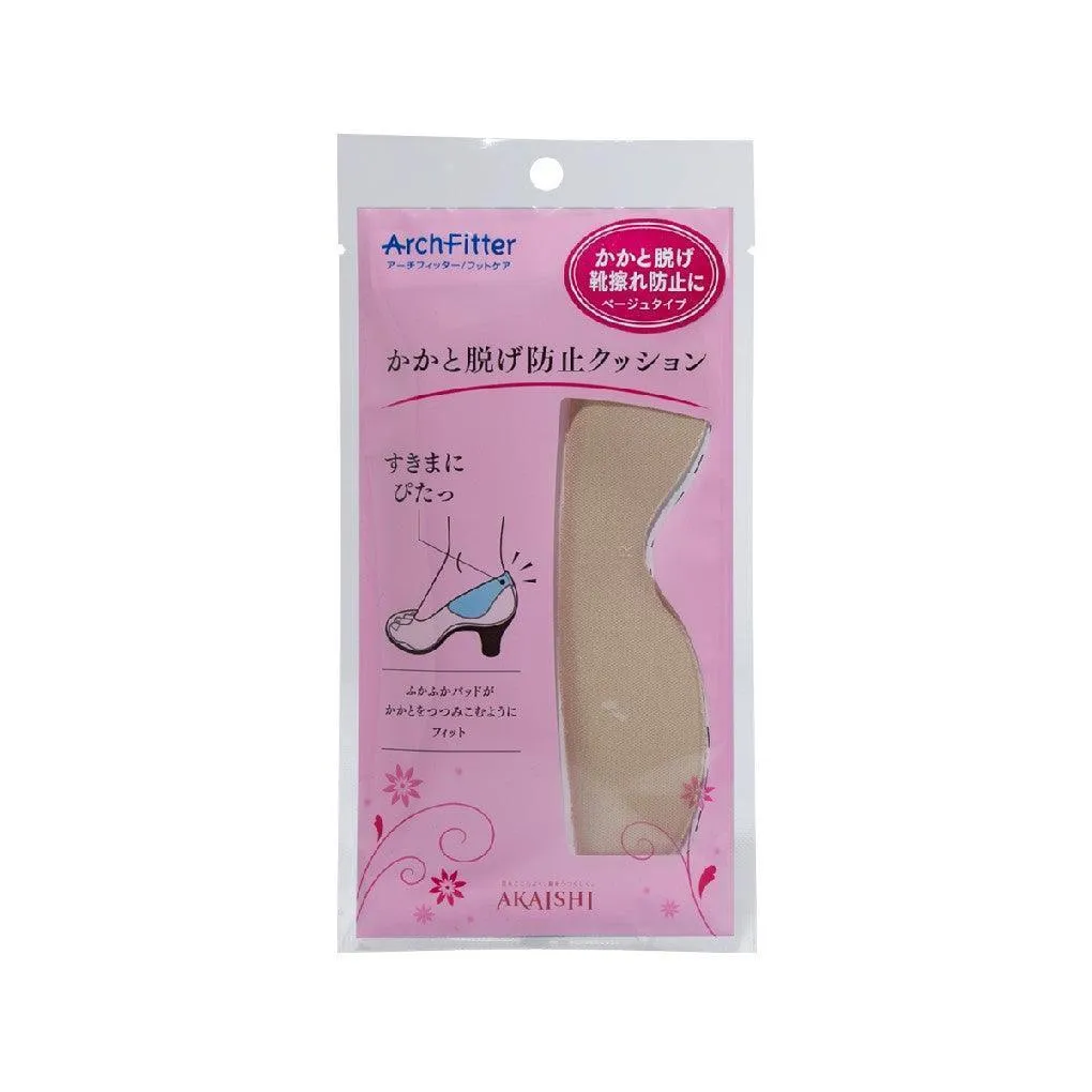 AKAISHI ARCHFITTER Heel Support Cushion Beige
